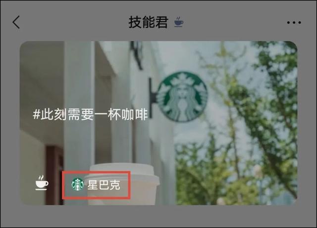 微信又可以显示“双状态”了，教你如何设置