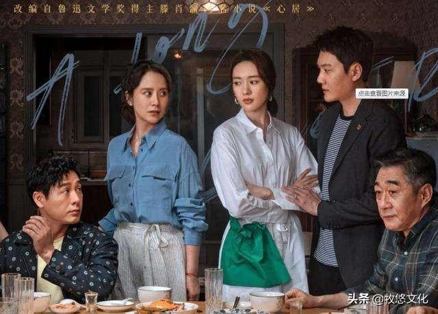 海清、童瑶谈《心居》，海清是“老中医”，房子不一定带来安全感
