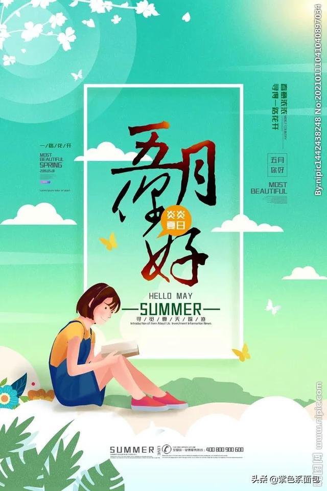 ㋃所有的遗憾会在㋄回馈给你