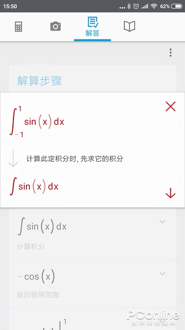 推荐几个高质量涨知识APP，手机里的App 是你优秀的秘密