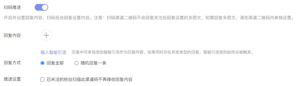 [云端云凤凰使用教程]，怎么看微信公众号的粉丝数量