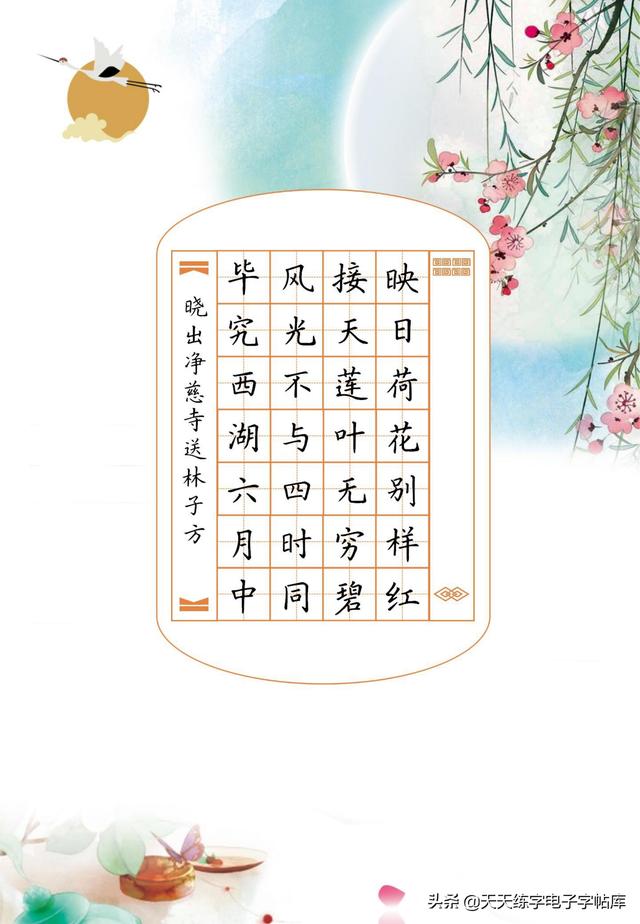 诗歌格式范文诗歌格式范文作文本