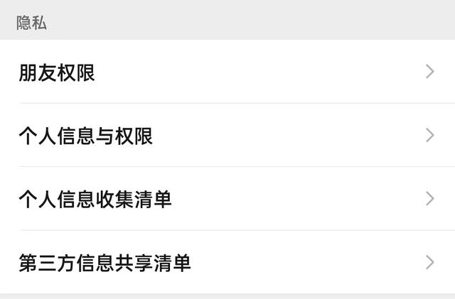 微信昵称透明怎么弄-微信透明昵称怎么设置