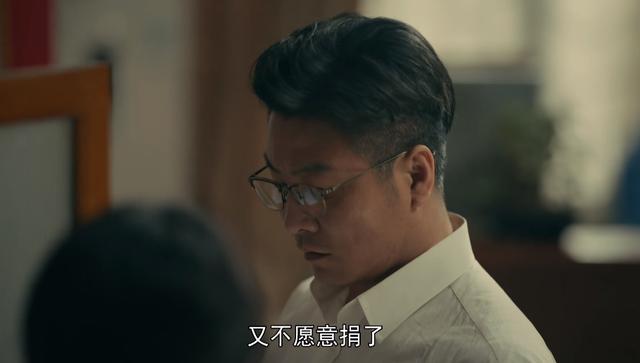 亲爱的小孩：一诺纠缠文主任，理解一诺的行为，但文主任并非狠心