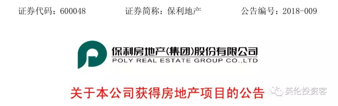 16亿！中国央企出售伦敦大楼，香港买家接盘