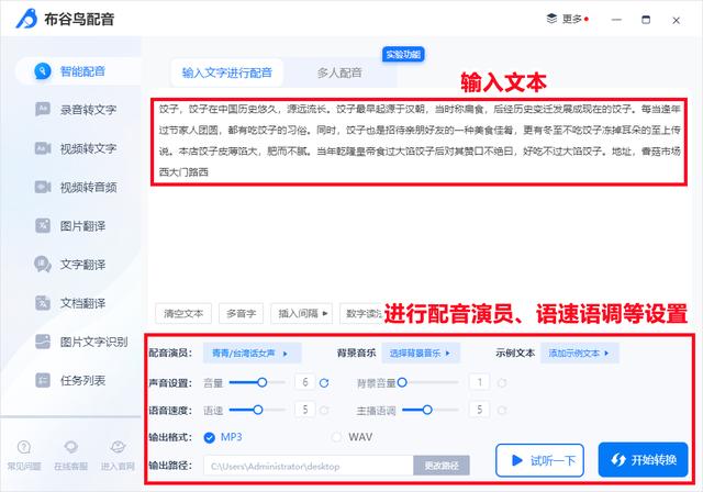 [微商神起抢群聊红包]，来微信消息时可以语音读出内容吗