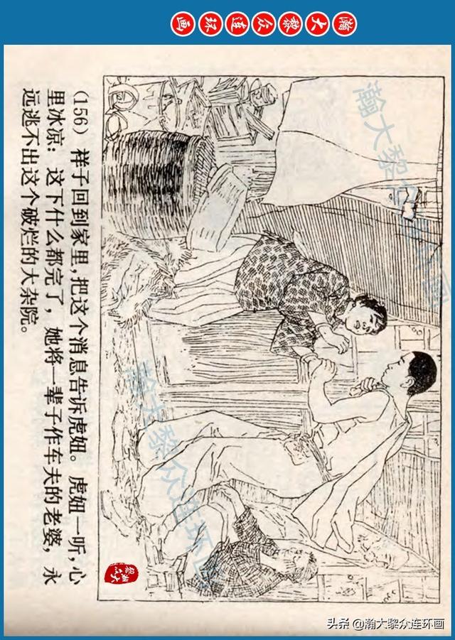 骆驼祥子插图简笔画 骆驼祥子插图简笔画