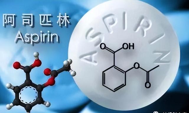 阿司匹林再次“翻红”，不止解热镇痛，或可预防肝癌，是真的吗？