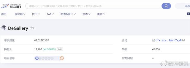 淘宝导流NFT拍卖，公链提供底层技术支持