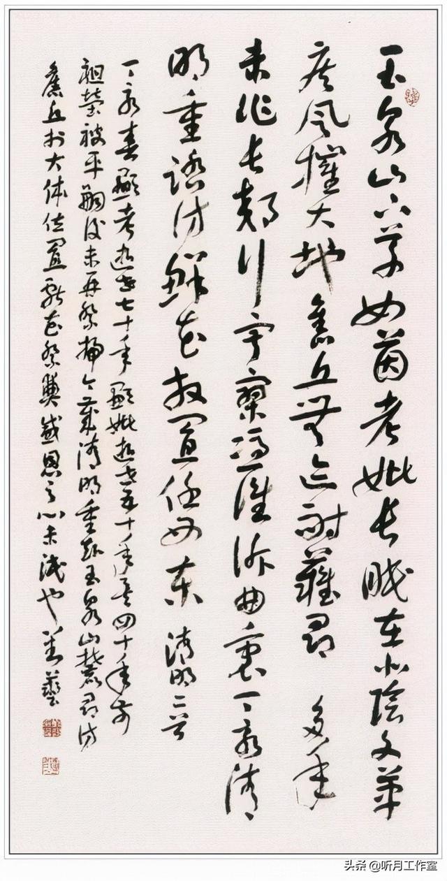 刘艺