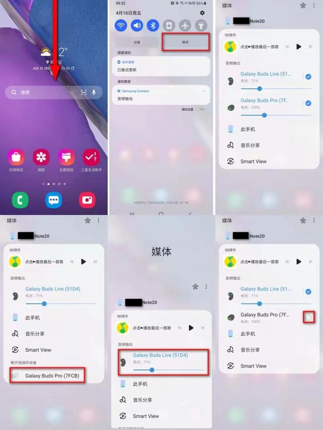 都2022年了，怎么还有人拿三星系统差来说事呢？