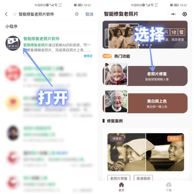 [苹果小白泽多开]，相册的视频怎么发到微信里