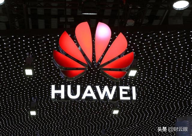 华为13万多员工将收到分红：平均每人46.3万，任正非预计到账5亿