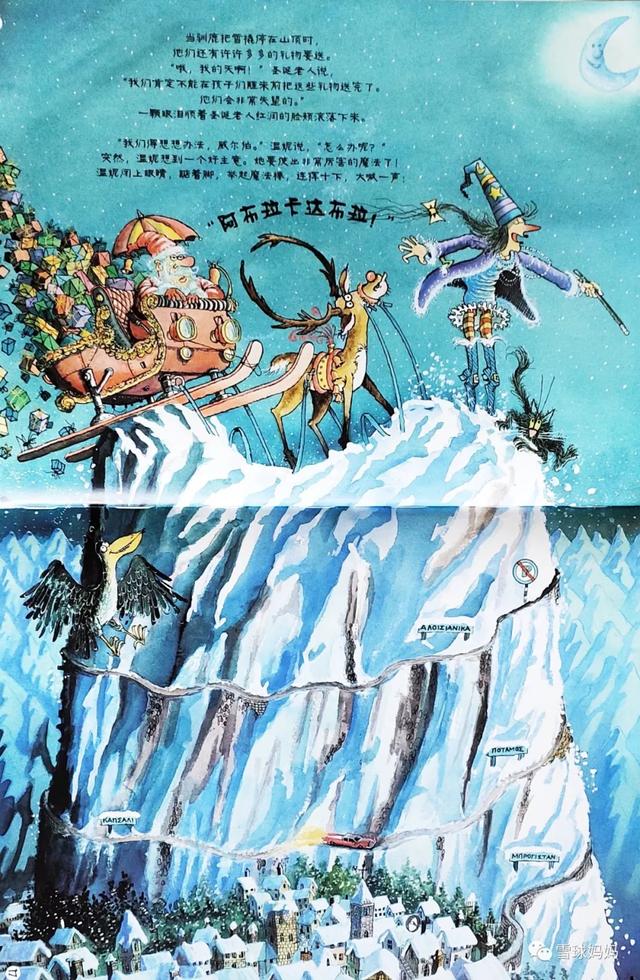 圣诞书单 | 14本超暖心的圣诞主题绘本，最隽永、经典的都在这儿...