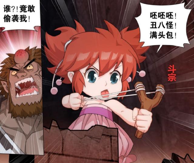 斗破苍穹：玄黄要塞篇中，炎盟主要成员都是什么等级？