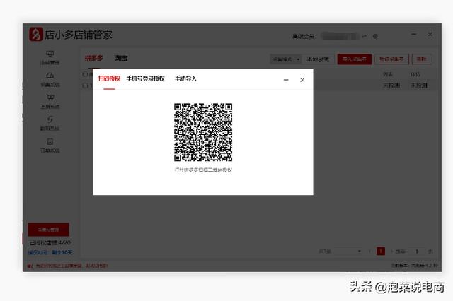 免费入驻的卖货平台有哪些,免费入驻的卖货平台有哪些品牌