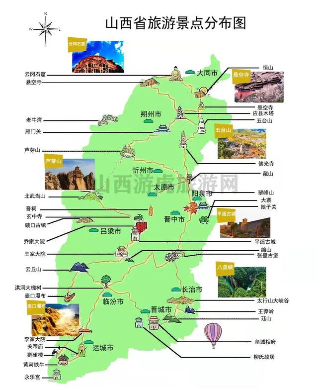 山西全景旅行路線，行程規劃推薦