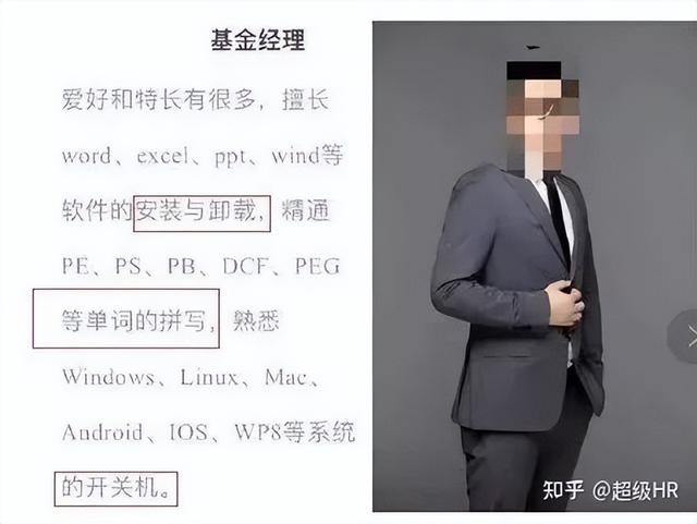 《求职意向怎么写求职意向怎么写简短》