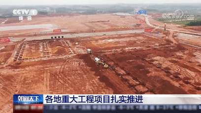 踔厉奋发，各地重大工程项目扎实推进