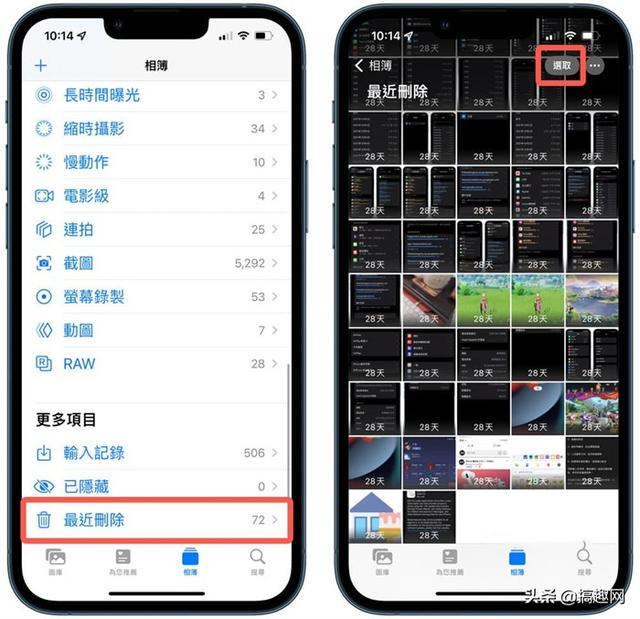 iPhone系统容量占用太多 教你几个清理方法来释放-第4张图片-9158手机教程网