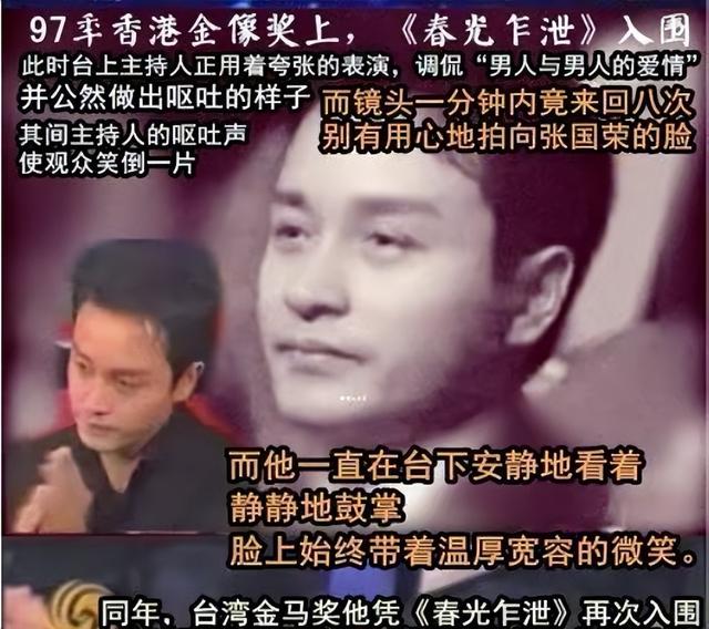 19年后才懂张国荣：他悲剧人生的关键，不是挚爱唐鹤德也非张柏芝