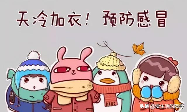 大雪节气，吃3肉，食3菜，喝3水，防3病，身体健康，快乐过冬