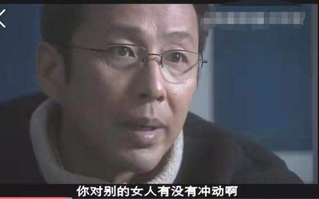 中国式离婚剧情介绍