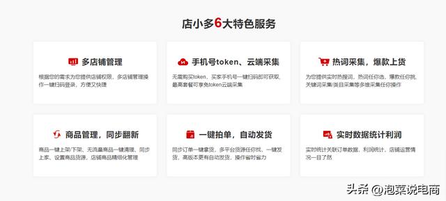 免费入驻的卖货平台有哪些,免费入驻的卖货平台有哪些品牌