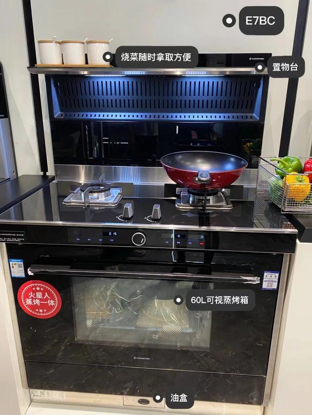 蒸善美