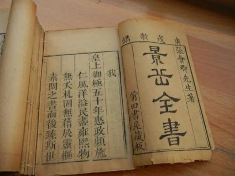 千古名方——左归丸，适用人群及方药详解，滋阴养血，值得借鉴