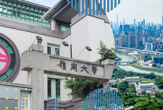 香港八大名校之一:香港岭南大学2023年春季可入学!最迟十月底.