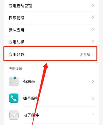 两个微信账号怎么切换-微信有2个账号怎么切换