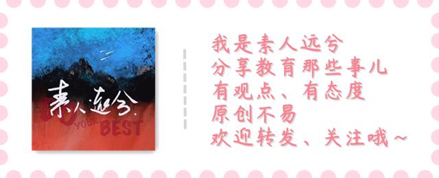 小学生作文《低调》火了，把贫穷说得如此超凡脱俗，老师：人才