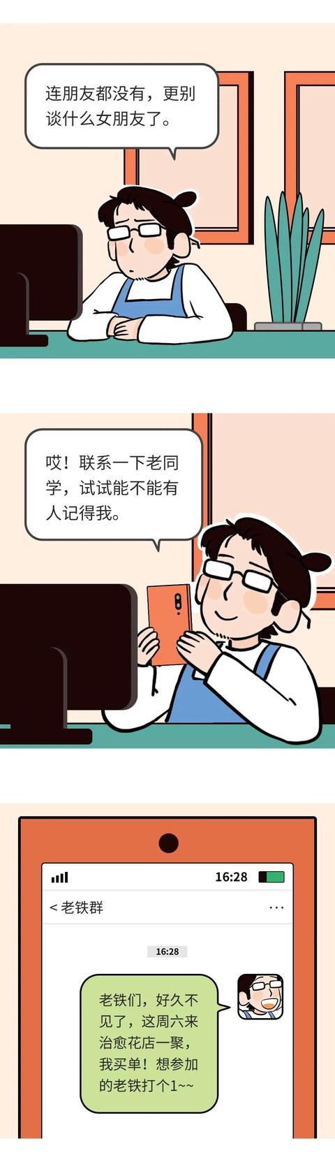 一个人也挺好，不会失望不会累