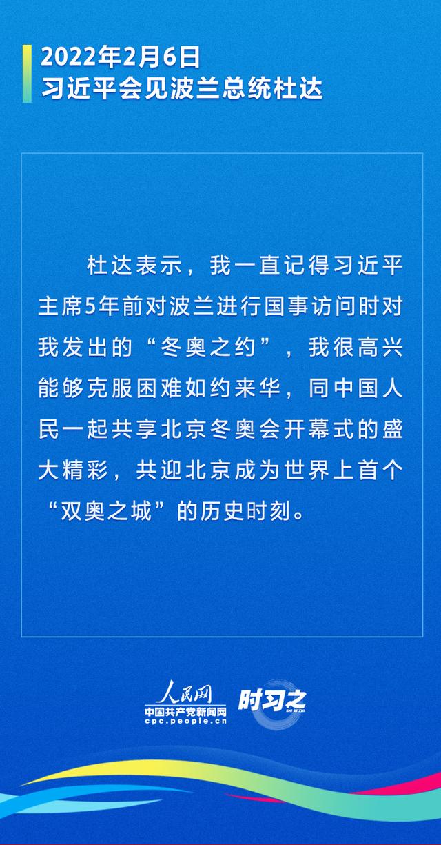 共叙团结友谊 携手迈向更美好未来