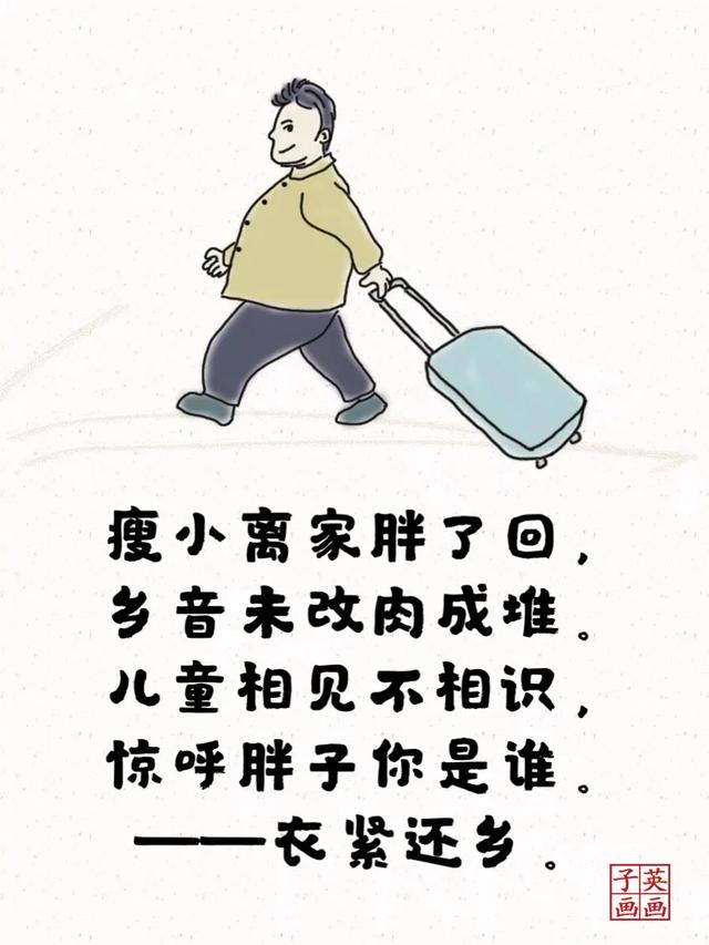 别活的跟烟似的