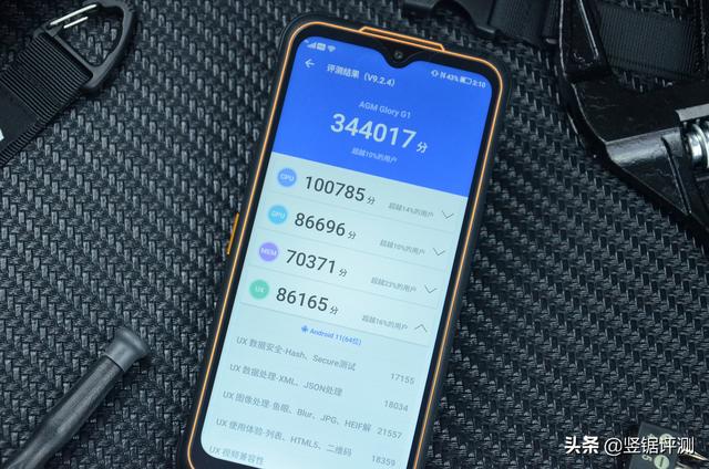 放冰箱冷冻也能正常使用的5G三防手机！AGM G1 Pro上手评测