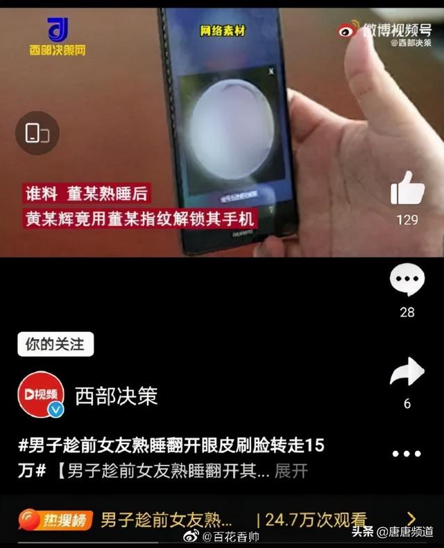 今日科技热点：外国人就这么造折叠机？比苹果还会玩