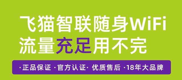 315｜WiFi真的不安全吗？