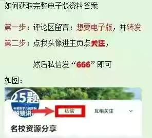 学霸老师强烈推荐初中历史知识点归纳总结，全面打印版