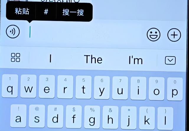 [微信格林童话共享位置]，微信如何查临时消息