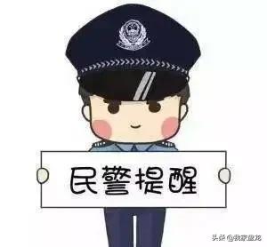 手机丢失怎么办？盘龙警方教你这样做→-第2张图片-9158手机教程网