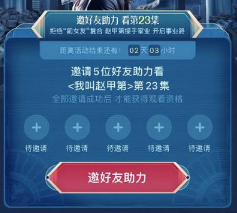 微信内测版更新；外国人不知道iPhone SE3发布；腾讯视频VIP再涨价