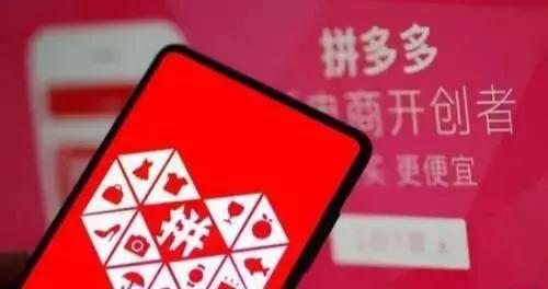 拼多多公开虚假宣传和忽悠消费者这么多年，为什么没有法律敢管？