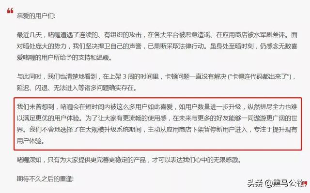 微信被赶超，QQ被模仿，这app秀完就主动下架