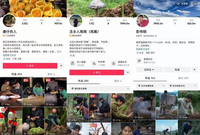 红鹤陈易欣身体乳美白