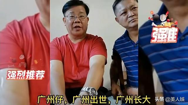 谁说他是丁克？《今日关注》主持人郑达妻子首度曝光，似香港富婆