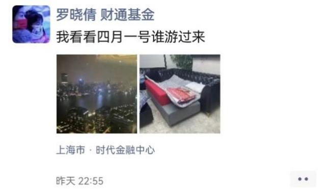 本土1228+5658，上海又暴发！紧急封控令下，基金经理连夜回公司