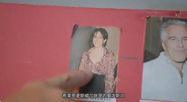 离婚后盖茨承认对婚姻不忠，再次揭露政坛黑幕，这部纪录片必须看