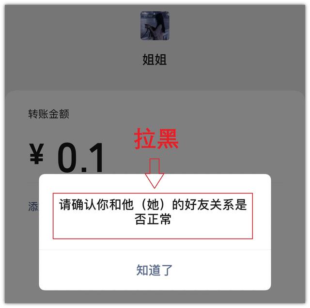 [微信小白泽群发消息]，电脑如何删除微信好友